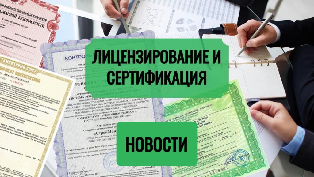 Цифровая лицензия