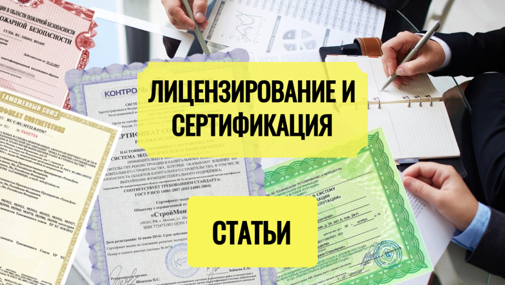 Как зарегистрировать свой товарный знак