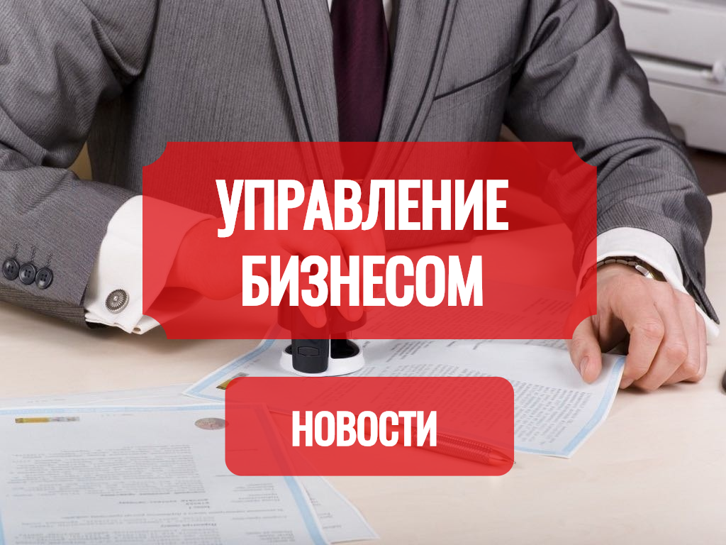 Выкуп имущества