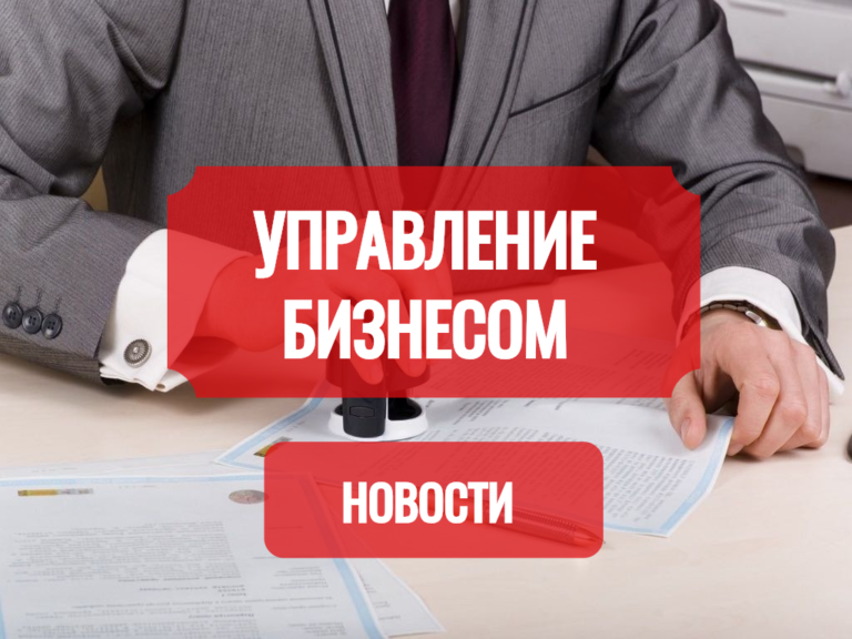 Торговый сбор