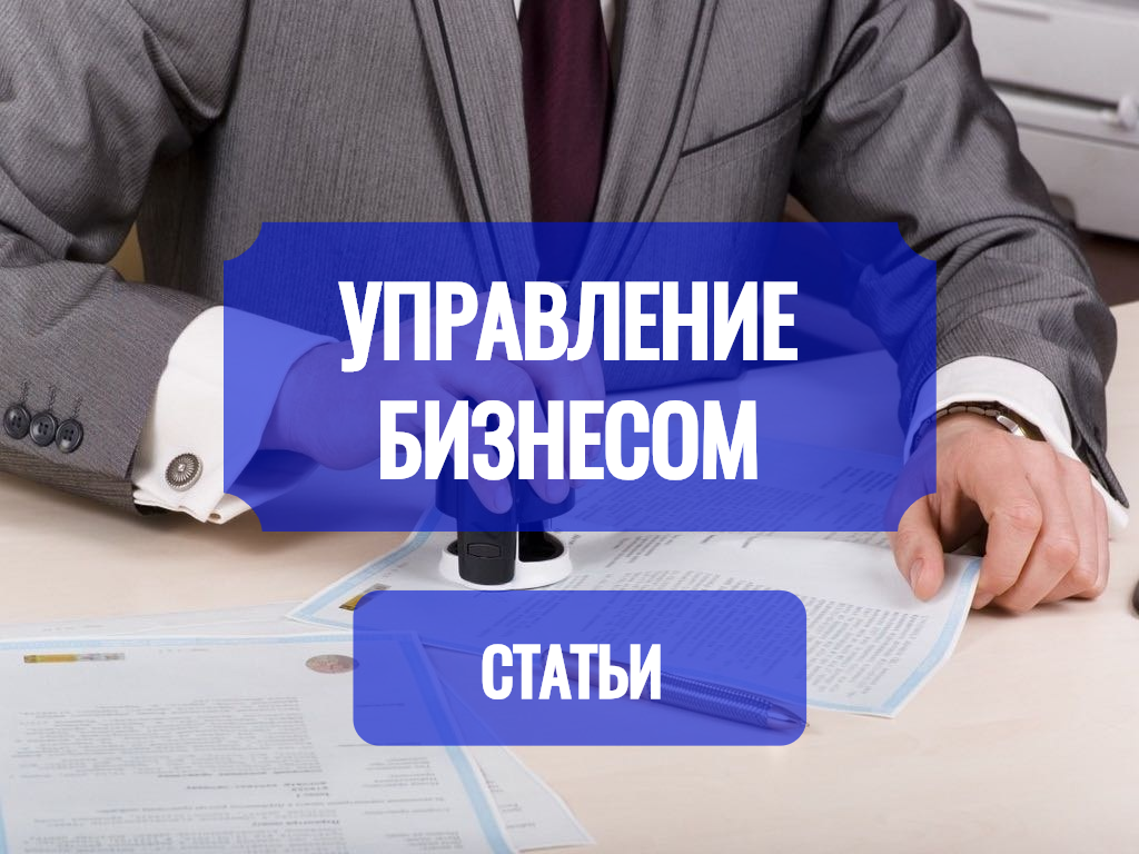 Регистрация ООО по адресам почтовых отделений