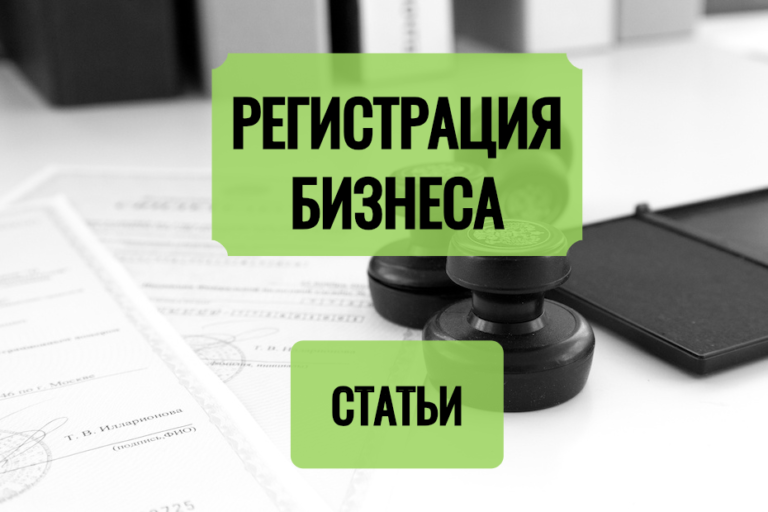 Как запатентовать название фирмы
