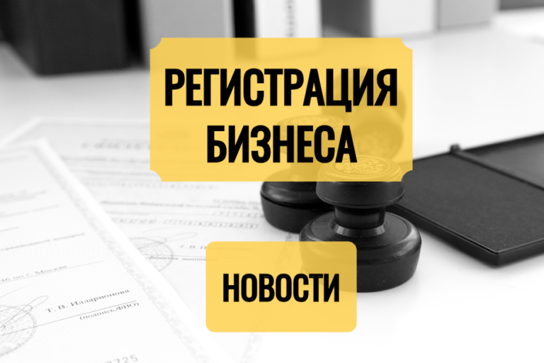Госдума намерена принять правительственный законопроект о семейном бизнесе