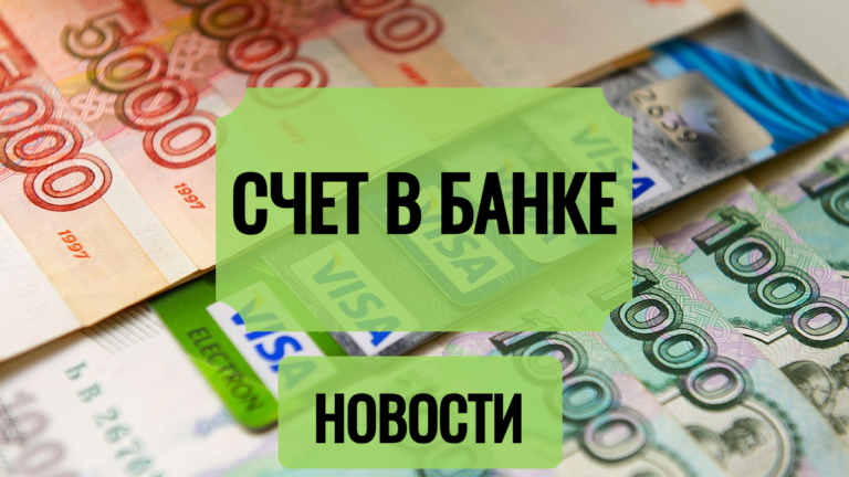 Льготные кредиты