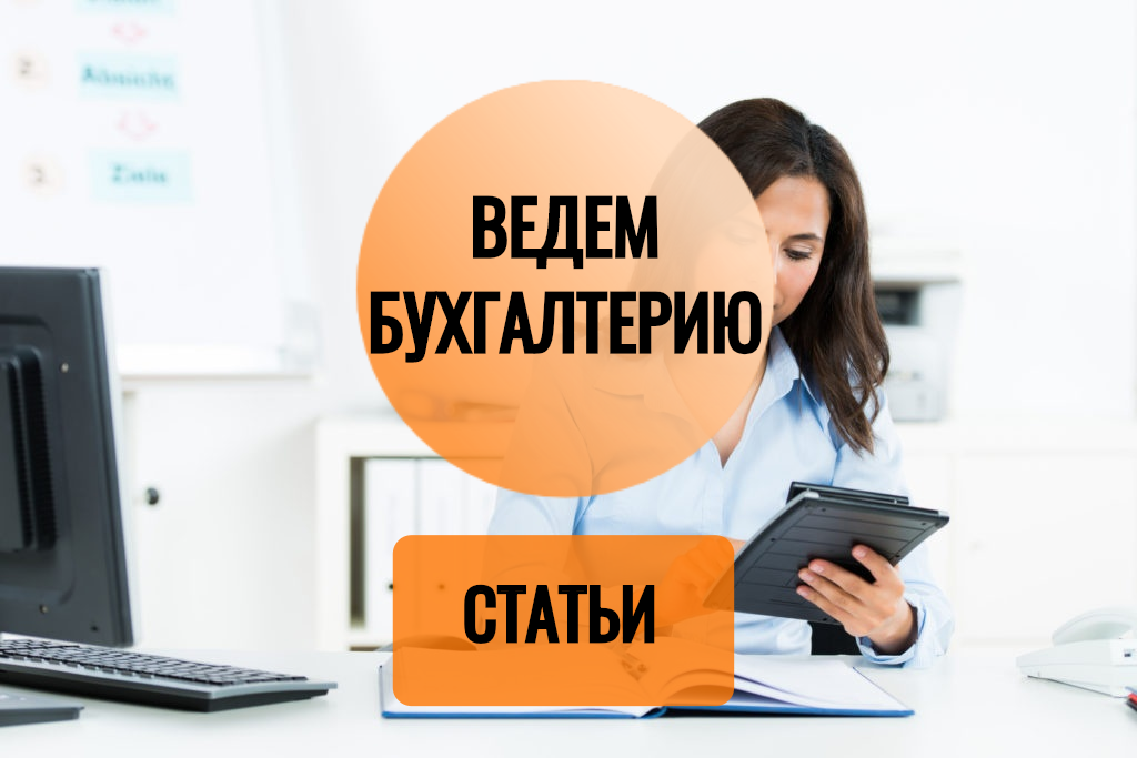 Кассовые чеки или БСО: как упрощенцу подтверждать расчеты с клиентами