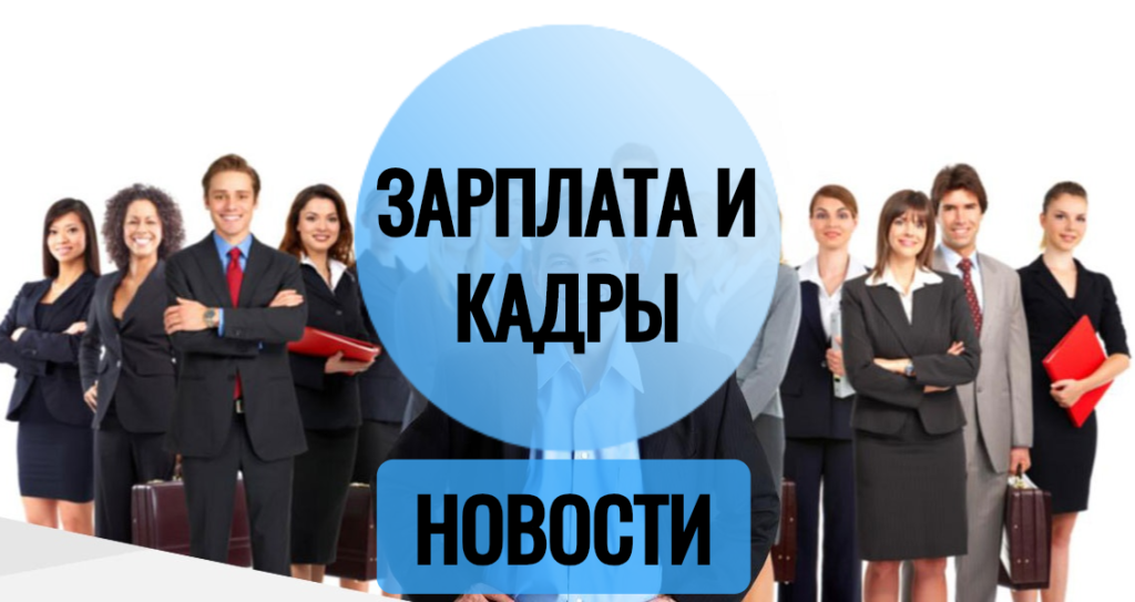 Роструд вновь пояснил правила предоставления отпуска