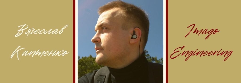 IMAGO Engineering: интервью с сотрудниками и руководителями компании