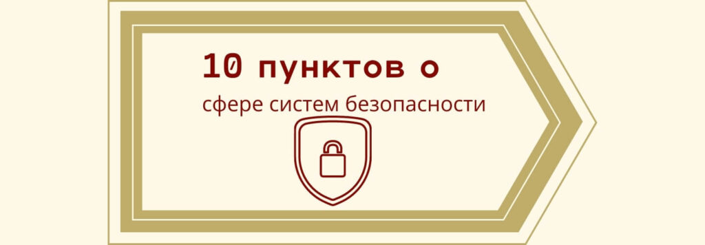 10 пунктов о дополнительном профессиональном образовании
