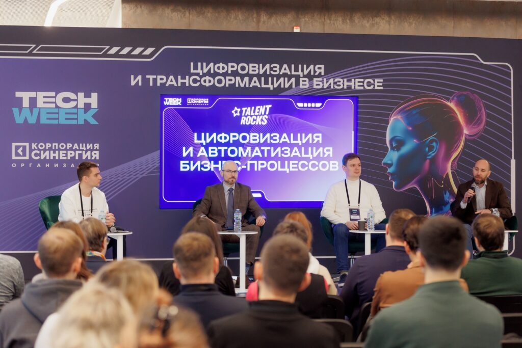 TECH WEEK 2025 в Москве: главные прорывы и итоги