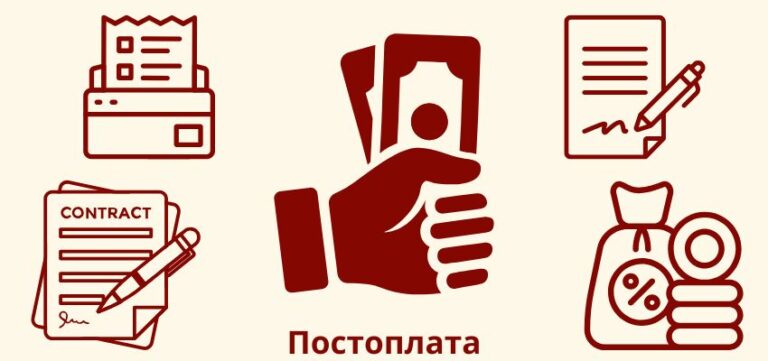 Реестр недобросовестных поставщиков