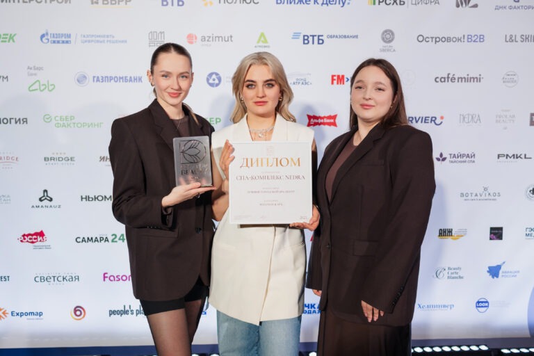 Итоги премии Best For Beauty 2025: лауреаты, тренды и вектор развития отрасли