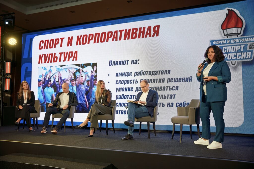 Форумы «Спорт и Бизнес» и «Лидеры туризма»: как превратить спорт и путешествия в прибыльные индустрии