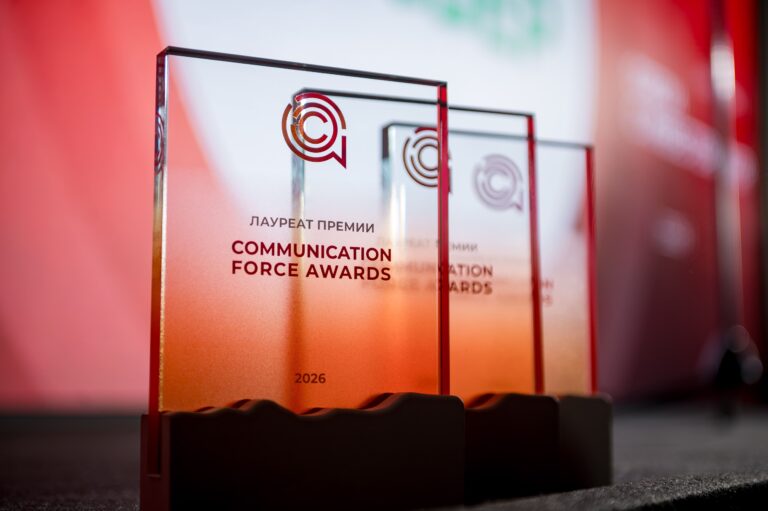 Communication Force Awards 2026: какие коммуникационные практики получили признание
